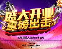 开业视频制作,一窥新店风采