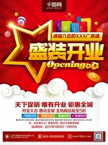 开业视频制作,一窥新店风采