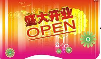 开业视频制作,一窥新店风采