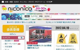 日本有哪些视频网站,娱乐资讯一网打尽