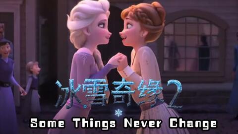 冰雪奇缘国语版歌曲,唤醒冬日童话的旋律之旅