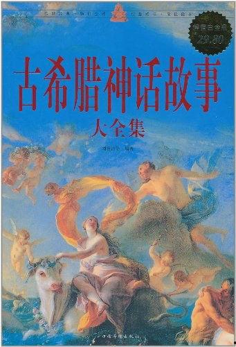 神话故事视频大全,穿越时空的奇幻之旅