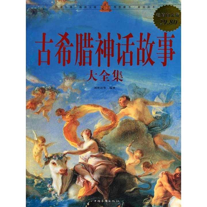 神话故事视频大全,穿越时空的奇幻之旅