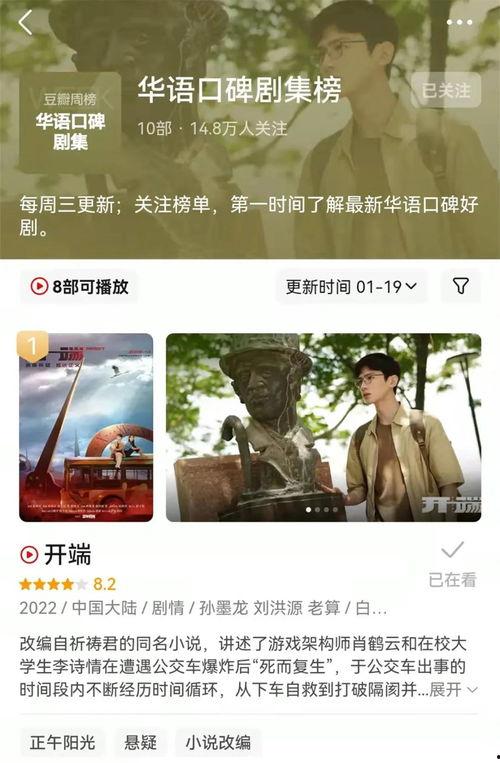 真想国语迅雷,迅雷下载，解锁视听盛宴