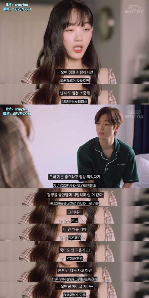 成人私密视频,情感纠葛与人性探索