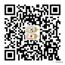 韩国留学微博,韩国留学生活点滴分享