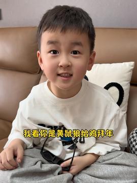 小孩子笑的视频,捕捉孩子们的欢乐瞬间