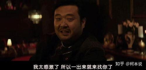 韩国大片野兽,韩国惊悚巨制，人性与野性的生死较量