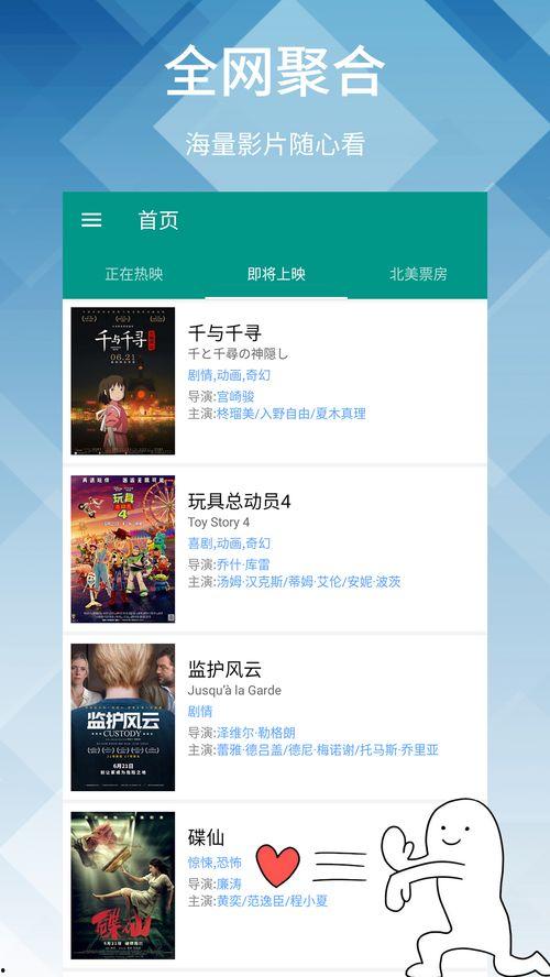 神马影院午夜视频,神马影院午夜视频大揭秘