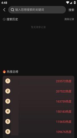 网红黑料吃瓜不打烊,网红黑料不断，吃瓜群众狂欢不打烊