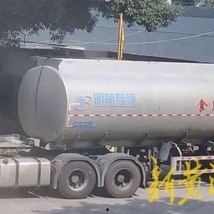 罐罐车视频,视频揭秘运输安全挑战