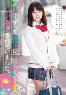 日本av麻,背后真相与影响