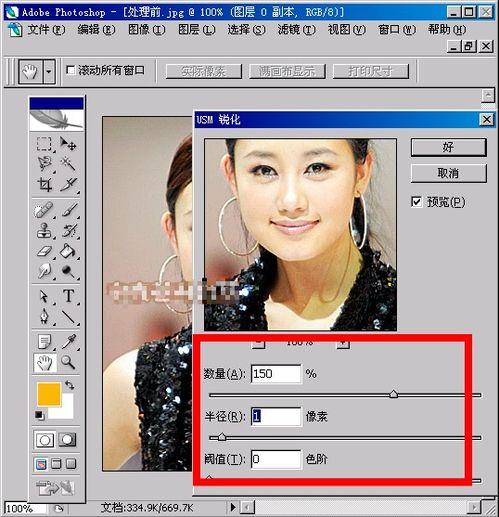 如何ps图片,从入门到精通，轻松掌握图片处理技巧