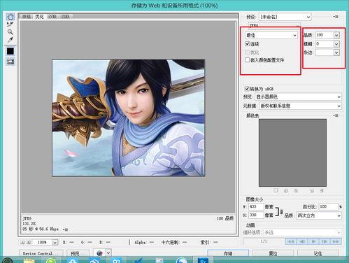 如何ps图片,从入门到精通，轻松掌握图片处理技巧