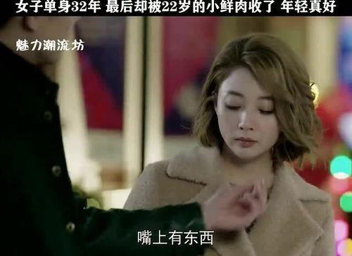 单身女强人床戏,激情燃烧的单身女强人夜生活