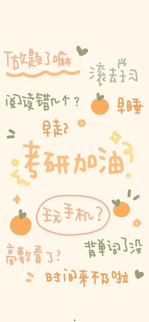 手机桌面壁纸图片大全,探索全球热门壁纸精选