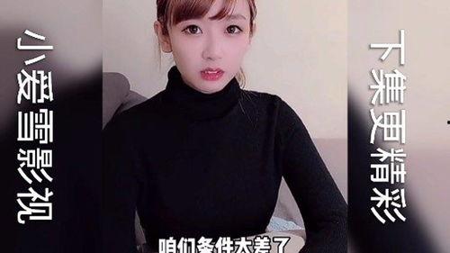 黑妹吃瓜搞笑视频合集,笑料横生，欢乐无限