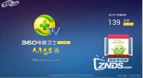 360在线观看,畅享海量影视资源，轻松解锁精彩瞬间