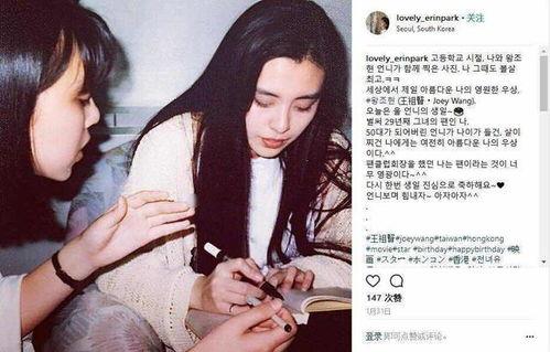 王祖贤在韩国,王祖贤在韩国的璀璨星途与文化交流