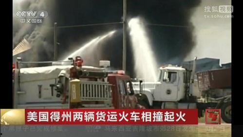 火车爆炸视频集锦,惊心动魄！火车爆炸震撼瞬间集锦回顾