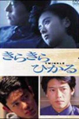 星闪闪 日本,揭秘日本璀璨星空之旅