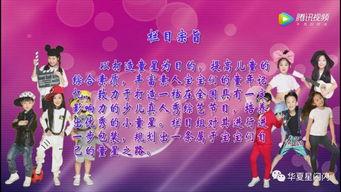 星闪闪 日本,揭秘日本璀璨星空之旅