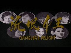 流氓千王国语完整版,热血江湖，传奇归来