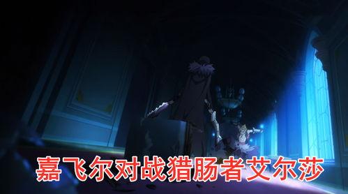 戒魔人第二季在线观看