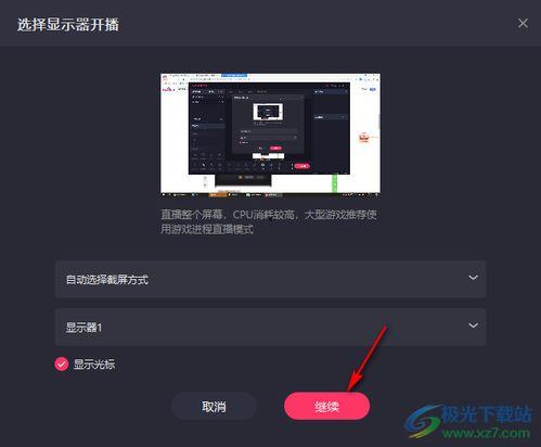 视频怎么全屏