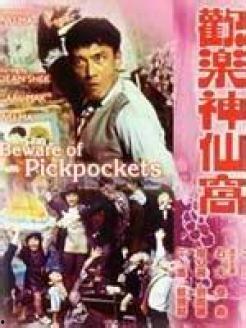 欢乐神仙窝 国语版,国韵飘香，笑谈人间