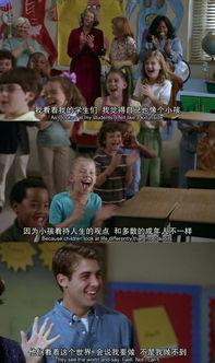 叫我第一名在线观看,勇敢追求梦想的励志之旅