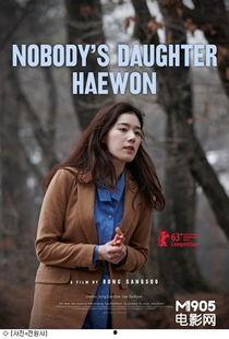 韩国电影绑架女孩恩,韩国电影中的绑架女孩悲剧