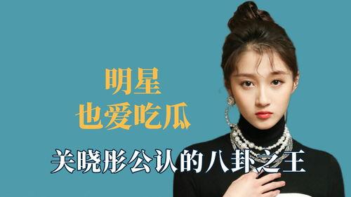 今日吃瓜爆料明星是谁,神秘明星成焦点，吃瓜群众热议不断