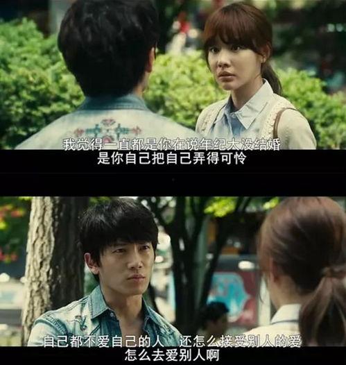 韩国污一点的电影,尺度惊人，情感纠葛背后的社会真相