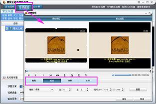 图片剪切,从图片剪切中汲取灵感