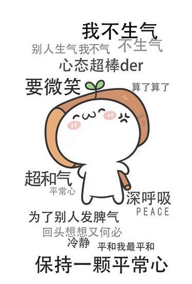 很生气火大的图片大全,直击“很生气火大”的瞬间