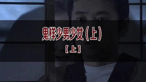 4代房子视频完整版,未来居住体验的颠覆性变革