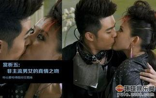 陈赫床戏吻戏视频,情感戏码引热议