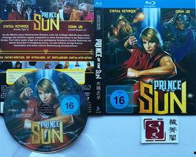 太阳之子林正英国语,香港僵尸片宗师传奇