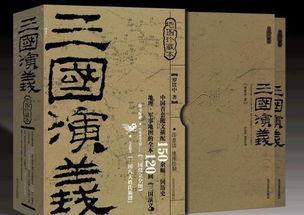 三国演义 日本评价,中日文化交流的桥梁与启示