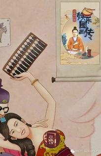 吃瓜娱乐传纸条,揭秘娱乐圈幕后趣闻