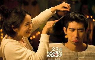 俞承豪床戏视,影视尺度与观众期待