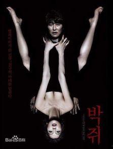 韩国电影资源贴吧