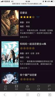 韩国电影资源贴吧