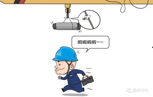 安全漫画图片大全,趣味解读生活安全知识