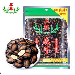 吃的黑瓜子是什么瓜的籽,揭秘其背后的神秘瓜种之谜