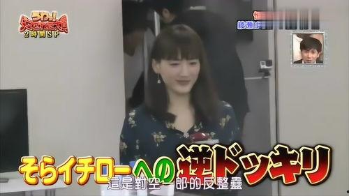 日本无厘头,笑料百出，创意无限