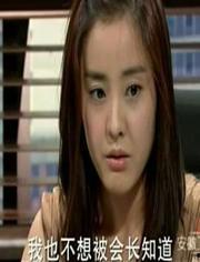 佳恩别哭国语,勇敢面对困境的国语励志故事