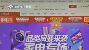 江苏电视台直播在线观看,实时掌握精彩瞬间，尽享视听盛宴