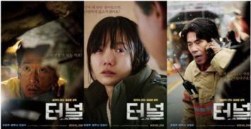 类似隧道的韩国电影,揭秘韩国电影中的神秘之旅